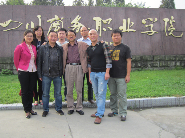 艺术学院前往四川商务职业学院设计艺术系交流