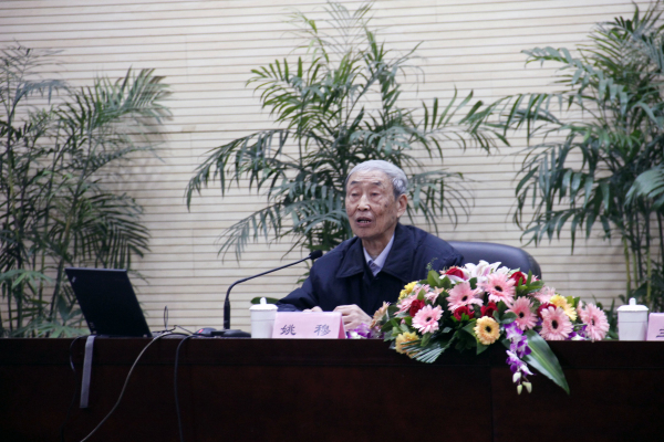 中国工程院院士姚穆应邀来校作纺织产业学术报