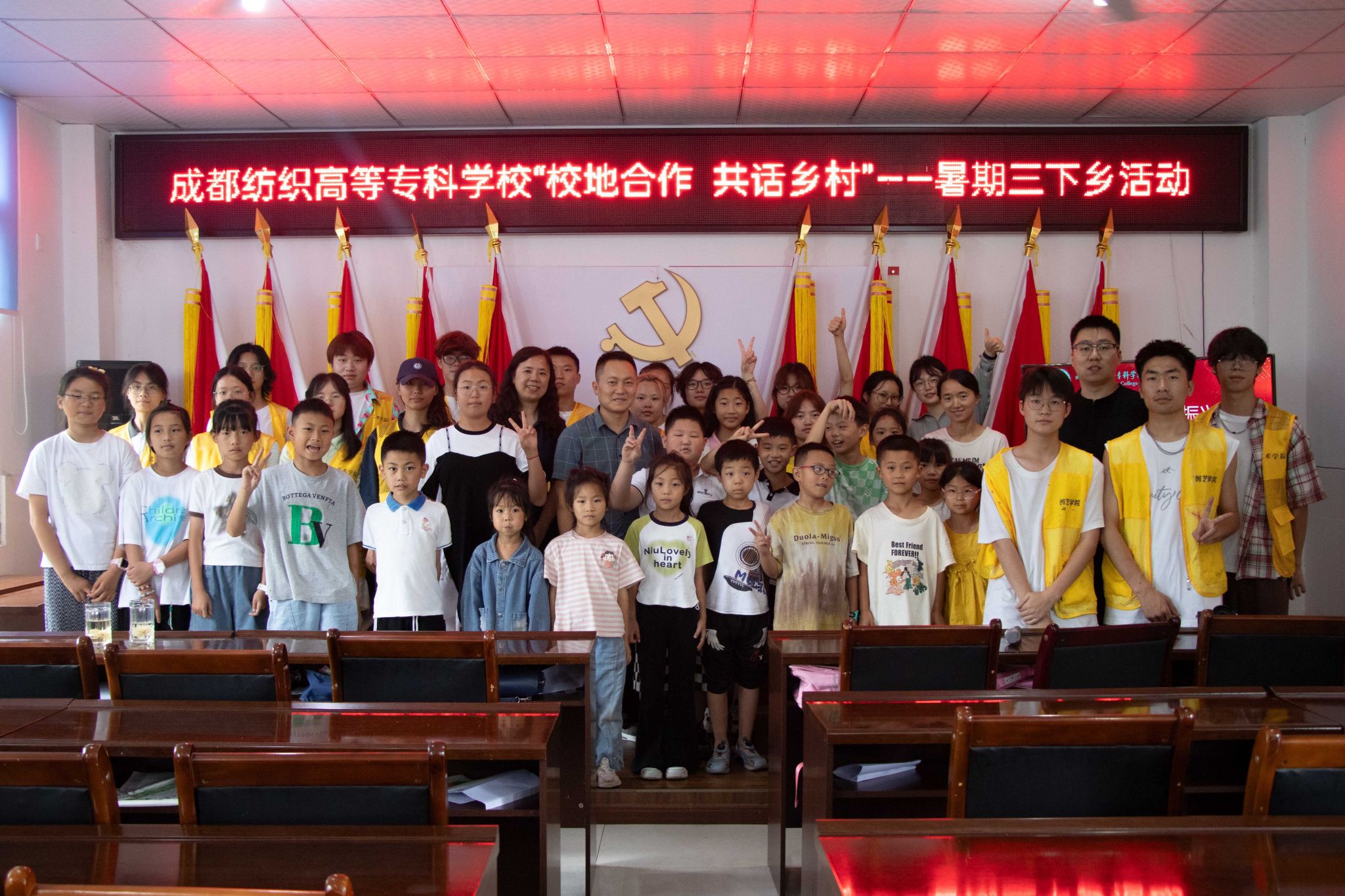 创艺学子圆满完成暑期"三下乡"社会实践