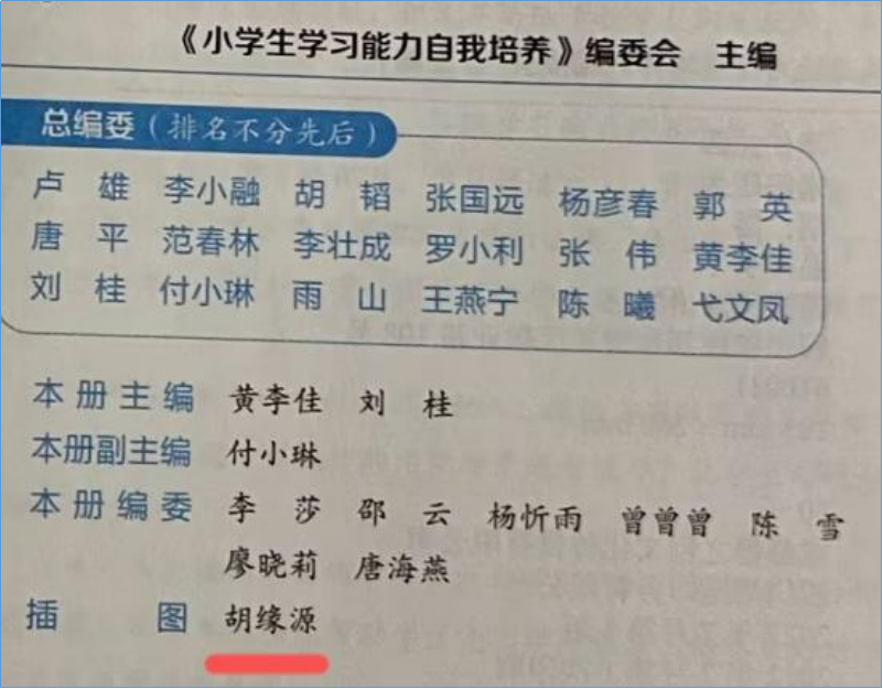 图片 图片