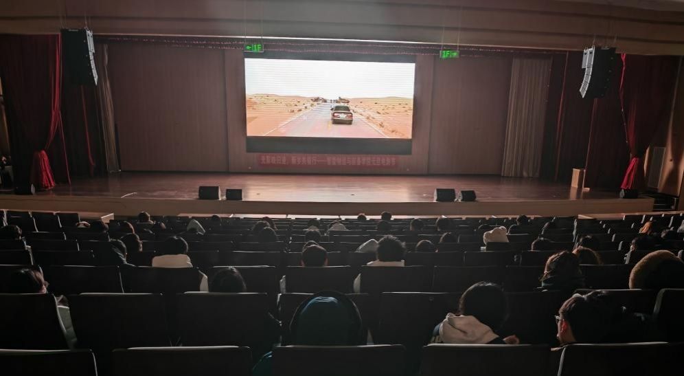 智造学院举行“光影伴周末”元旦特辑电影放映活动