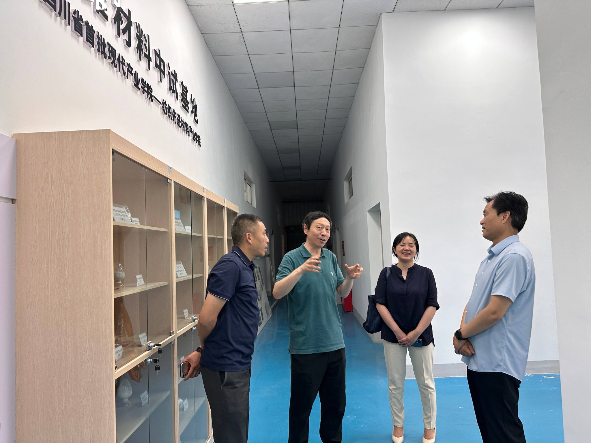 会后,刘全一行到学校四川省高性能特种纺织材料功能化开发与应用工程