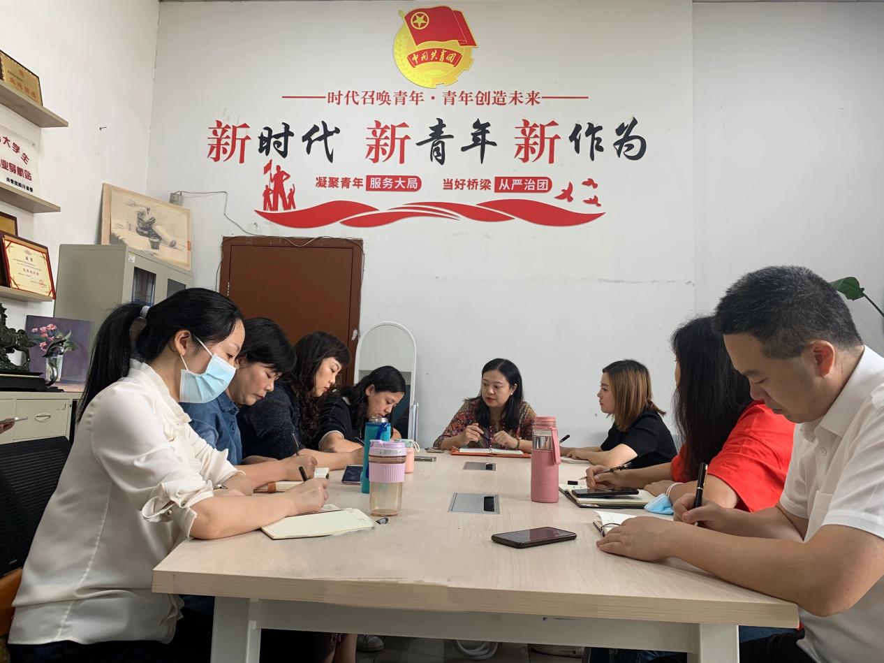 校团委召开新学期共青团工作会-成都轻工职业技术大学 Chengdu Qinggong Polytechnic University