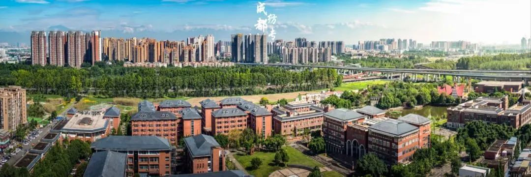 四川日报专刊报道！位于成都市的这所公办“双高”院校硬核有实力