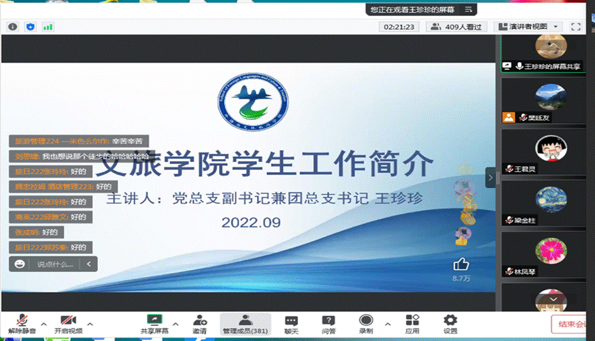 2022-09-05 15:53:07.754000